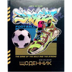 Щоденник шкільний МАНДАРИН А5+ 40арк 7БЦ SD1741 ДН1024 (349656)