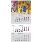 Календар настінний квартальний 2024 Axent на 1 спиралі 29,7*63см 8801-24-7-A Streets 1