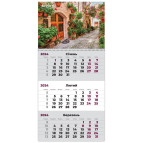 Календар настінний квартальний 2024 Axent на 1 спиралі 29,7*63см 8801-24-9-A Streets 3