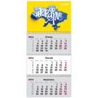 Календар настінний квартальний 2024 Axent на 3 спиралі 29,7*63см 8803-24-11-A UA 2