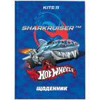 Щоденник шкільний Kite мод 262 Hot Wheels HW24-262-1