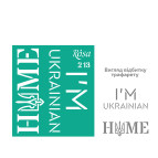 Трафарет самокл багаторазов 9*10см ROSA Talent №213 серія Україна 3625213