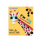 Папка B5 на гумках пластик Cool For School My Funny Giraffe CF32042-03