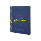 Щоденник шкільний Maxi А5+ 48арк MX29932-12