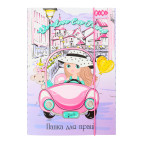 Папка-короб А4 на гумках ZiBi картон  ДЛЯ ТРУДА Travel Girl ZB.14932