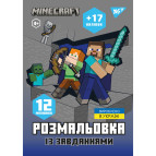 Книжка-розмальовка А4 Yes 6арк з наліпками та завданнями Minecraft 743222