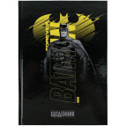 Щоденник шкільний Kite мод 262 DC Comics DC24-262-1