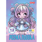 Книжка-розмальовка А4 1 Вересня 6арк Anime baby girls 743065