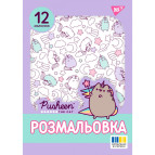 Книжка-розмальовка А4 Yes 6арк Pusheen 2 743274