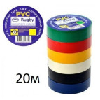 Ізолента кольорова 20м Rugby PVC ! Поштучно ! асорті