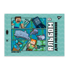 Альбом для малювання А4 12арк YES 100г/м2 з перфорацією Minecraft Boom 130593