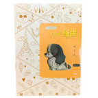 Конструктор паперовий 3D Jigsaw puzzle, упак. 19*14*2,5см Песик Сіба-Іну ZX-1073