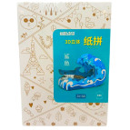 Конструктор паперовий 3D Jigsaw puzzle, упак. 19*14*2,5см Акула ZX-158