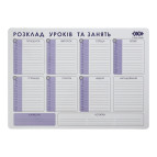 Розклад уроків А3 ZiBi магнитний ZB.0001