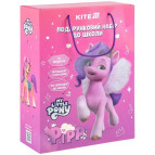 Набір подарунковий до школи Kite My Little Pony LP25-S01