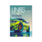 Щоденник шкільний Бриск А5+ (укр) Gold №72158 Швидкість УВ-25-С