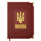 Щоденник 2026 А5 Buromax Statut BM.2176-*