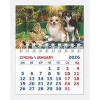 Календар настінний 2026 Контраст 9*6см з магнітом Міні