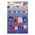 Розтяжка новорічна паперова Новогодько длина 3м (укр) 974712
