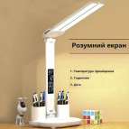 Світильник настільний з підставкою під олівці та ручки + ел.-табло (заряд. від USB) h-38см Подвійна MS-1008