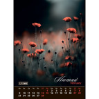 Календар настінний листовий квартальний 2026 Buromax на 1 спиралі 29,7*42см Wild flowers BM.210605