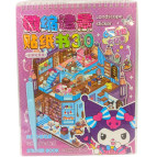 Румбокс 3D наліпки в блокноті 6 листів 6в1 24*18,5см 3D Rooms Друзі Куромі Kuromi, асорті 25--CS-012-ку