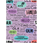 Зошит для іноземних слів (словник) А5 Kite 60арк Hello K26-407-1