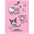 Зошит для іноземних слів (словник) А5 Kite 60арк Hello Kitty HK26-407