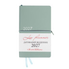 Щоденник 2027 12*20смLeo Planner Glory м'який, GLO2527**