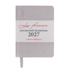 Щоденник 2027 А6 Leo Planner Binario м'який BIN25276*