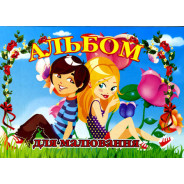 Альбом д/малюв. А4 30арк ФОЛДЕР спіральний 100г/м 00009/00218