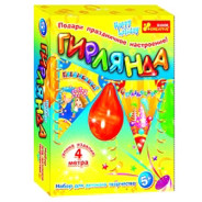 Набір для творчості CREATIVE 9002 ГИРЛЯНДА