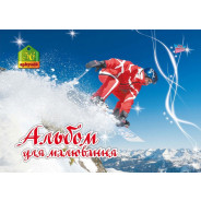 Альбом д/малюв. А4 36арк ФОЛДЕР спіральний 100г/м
