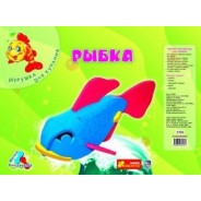 Іграшка Creative 3163 для купания РЫБКА