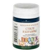 Краска акриловая для стекла и керамики ЗХК Невская Палитра DECOLA 50мл Изумрудная 4028720