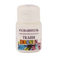 Розчинник акрил. фарб по тканині ЗХК DECOLA 50мл 5828926/352241