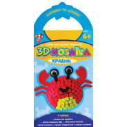 Набір для творчості 1 Вересня 3D мозаїка КРАБИК 950686