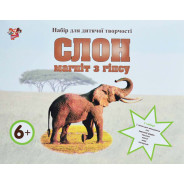 Набір для творчості 1 Вересня Фігурка з гіпсу з магнітом "Слон" 950693