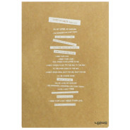 Блокнот 184*257мм 42арк LENWA 1777 'Для нот'