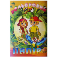 Папір кольоровий А4 10арк ФОЛДЕР 115г/м 00148