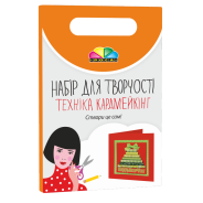 Набір для творчості Роса кардмейкінг, листівка Новорічна ялинка N000048