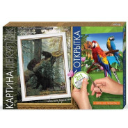 Набір для творчості DankoToys DT КД-03 Декупаж 2в1 Картина + листівка