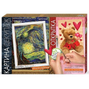 Набір для творчості DankoToys DT КД-05 Декупаж 2в1 Картина + листівка