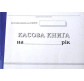 Касова книга А4 50арк офсет