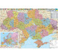 КАРТА Адмін-теріт. розподіл України 110*77см КАРТОН/ПЛАНКИ М1:1250000
