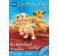 Картон кольоровий+папір А4 15арк 1 Вересня Набір №39 самоклейка 950547
