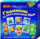 Іграшка CREATIVE 6112 РОЗУМНІ ПАЗЛИ 'Годиник '