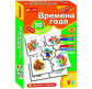 Іграшка CREATIVE 6325 РОЗУМНІ ПАЗЛИ 'ПОРИ РОКУ'
