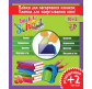 Обкладинка для підручників -плівка 30*50см 1 Вересня 12арк самокл 910579