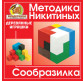 Гра Вундеркінд 'Сообразилка'(кубіки для усіх) К-003